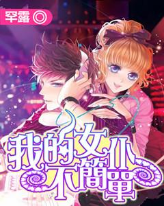 恐怖僵尸之夜